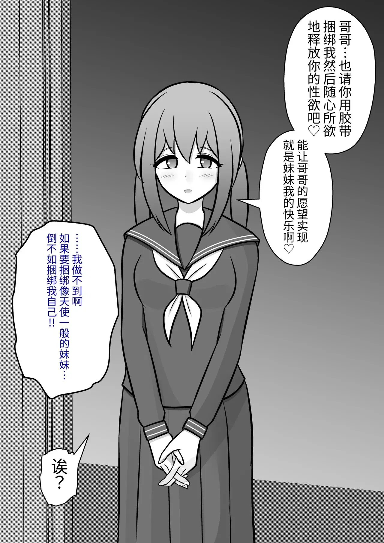 Image #389