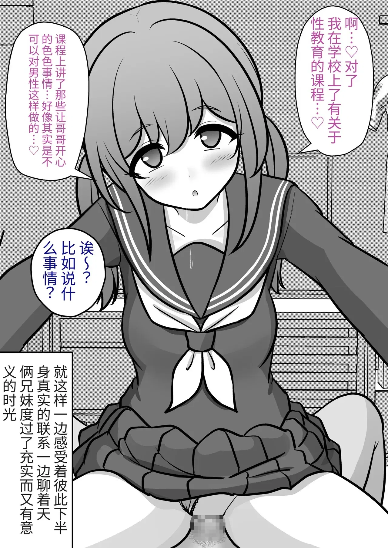 Image #395