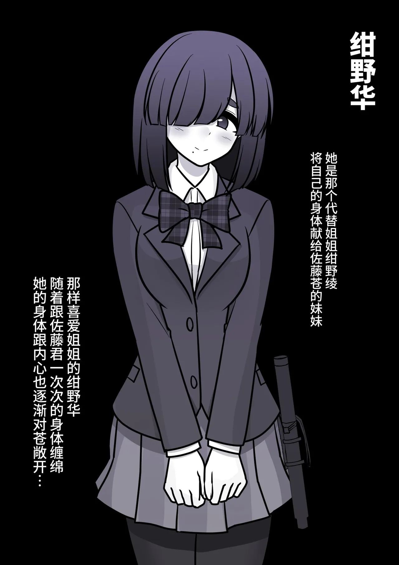 Image #396