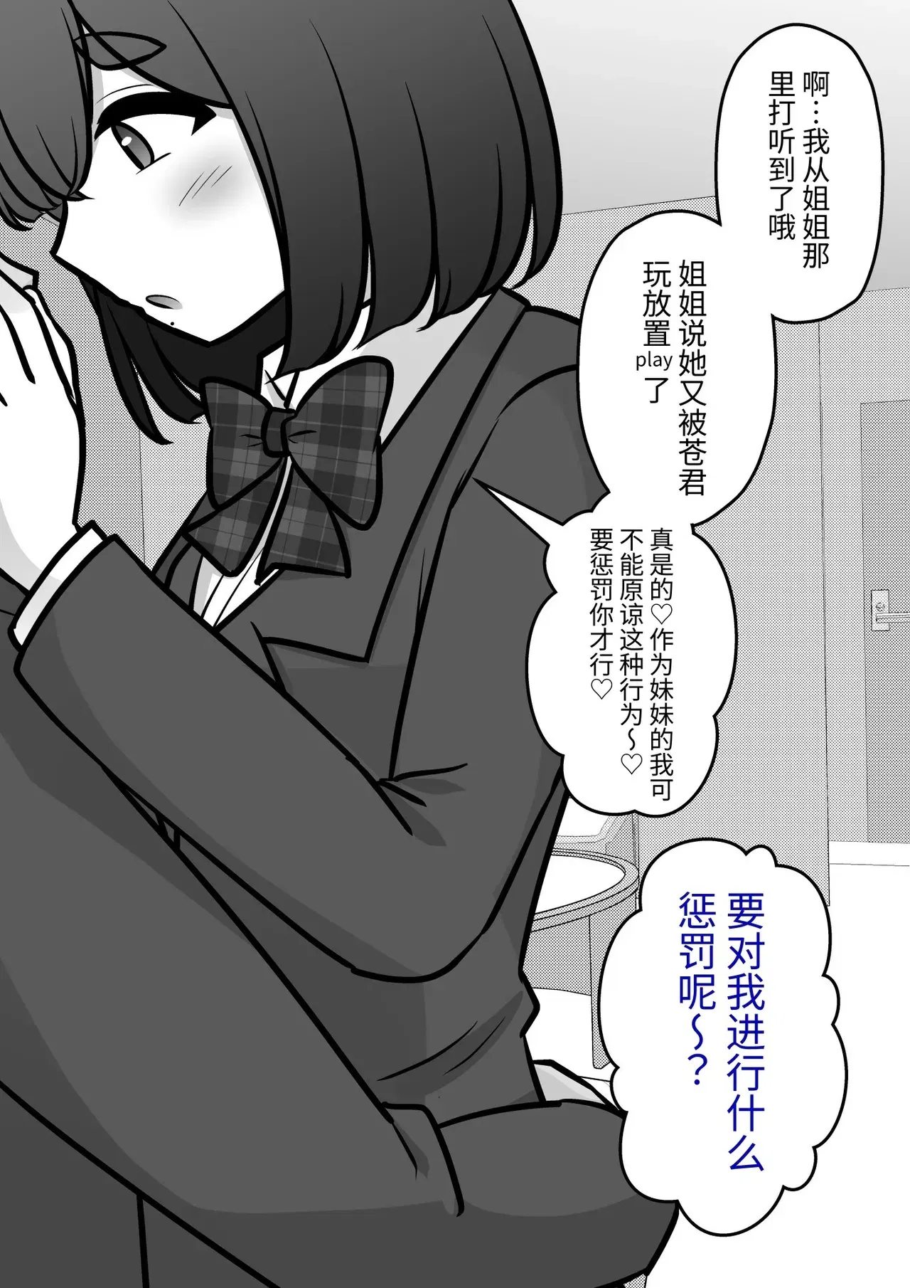 Image #398