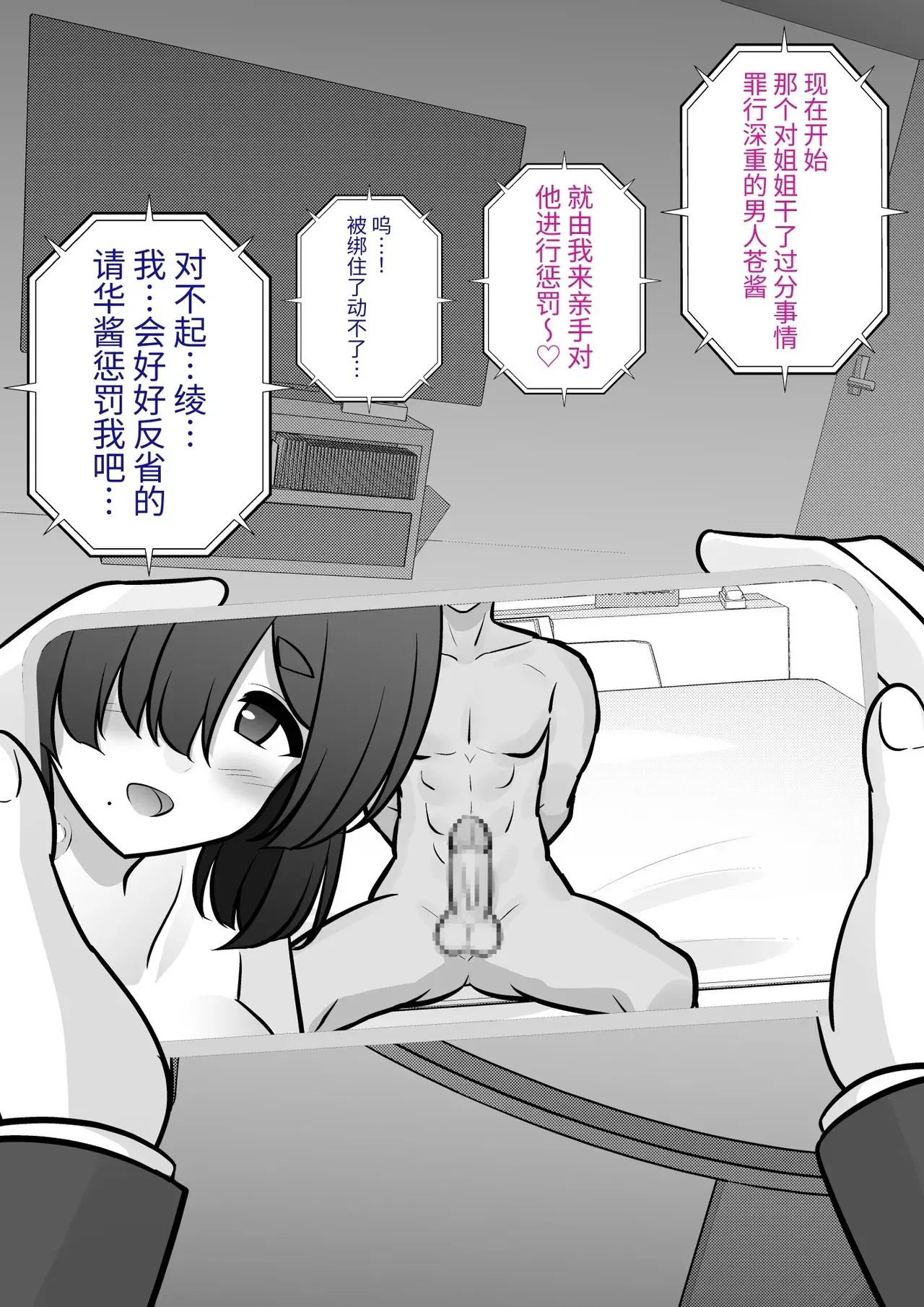Image #400