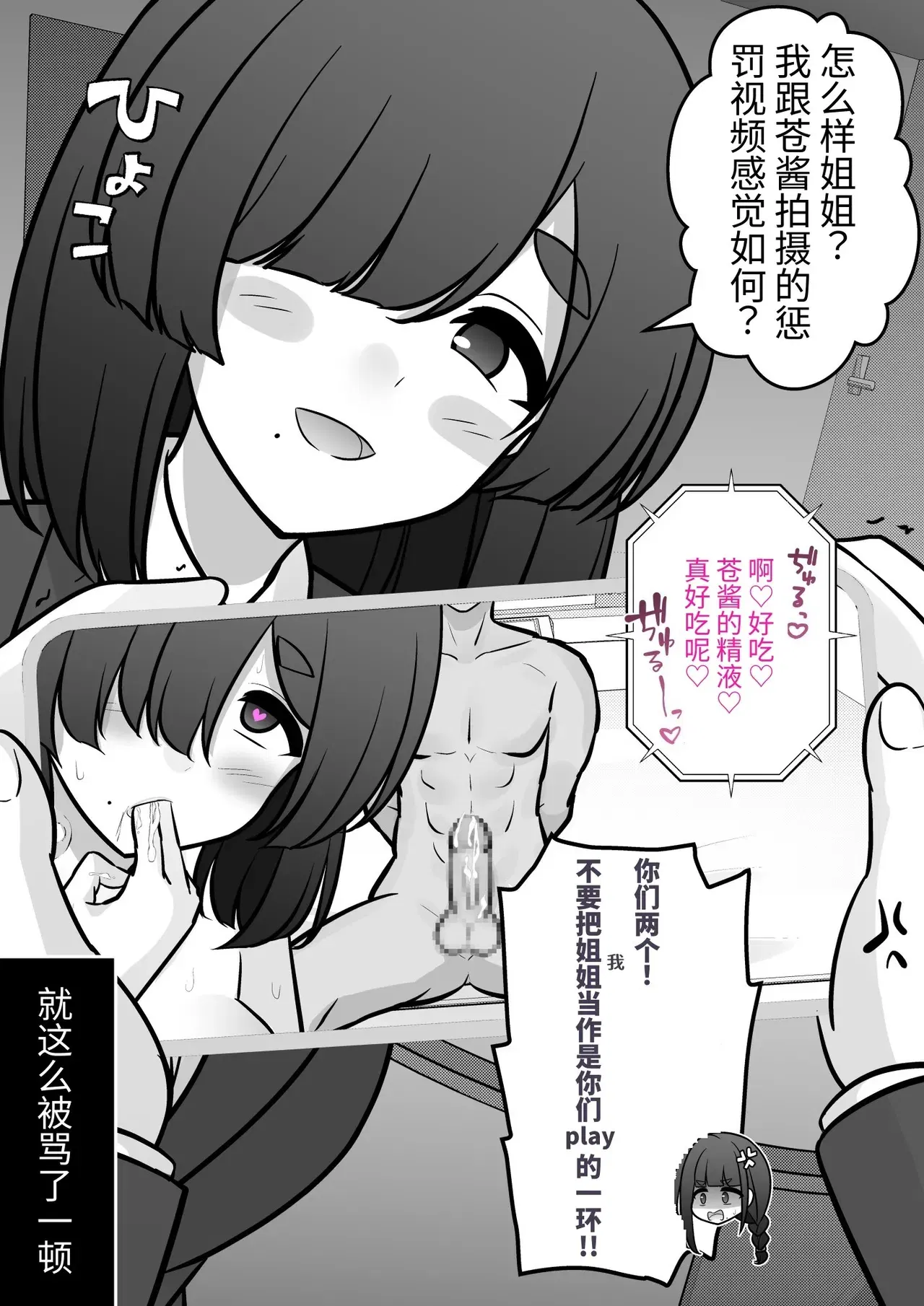 Image #407