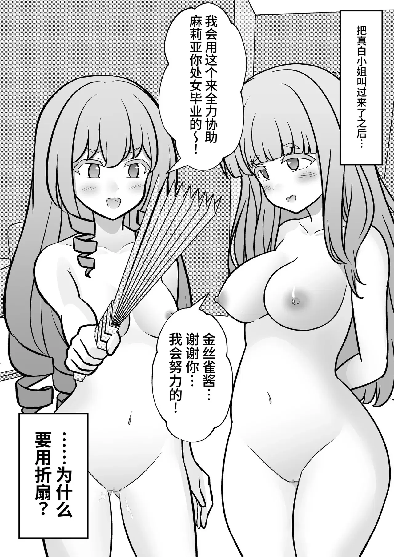 Image #415