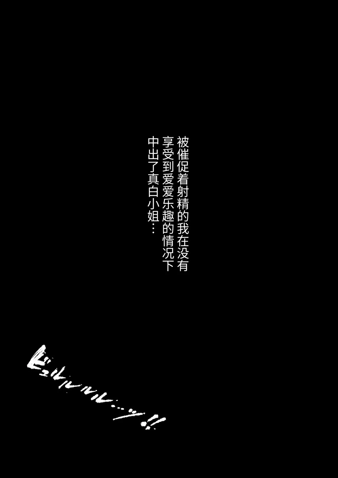 Image #435