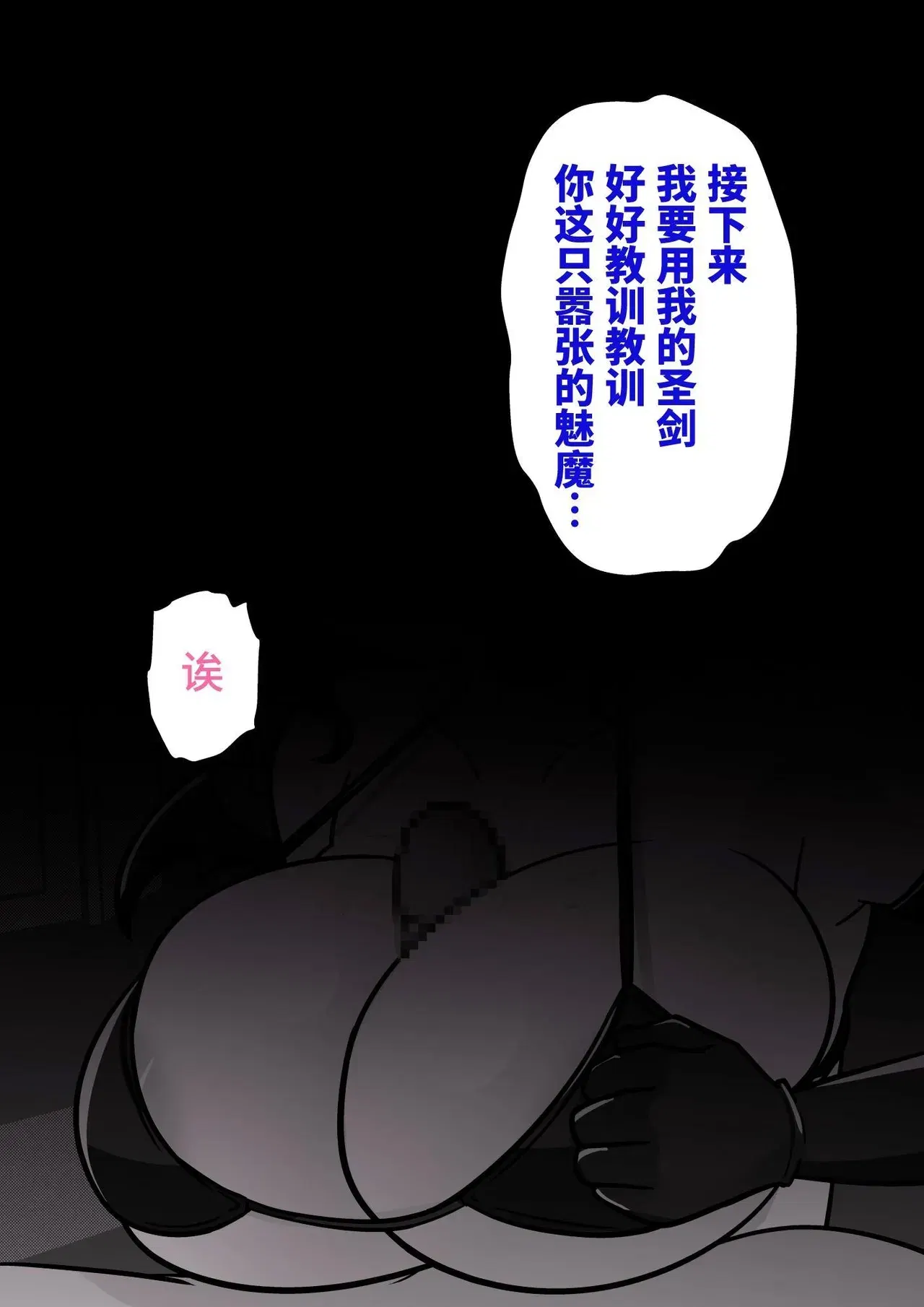 Image #44