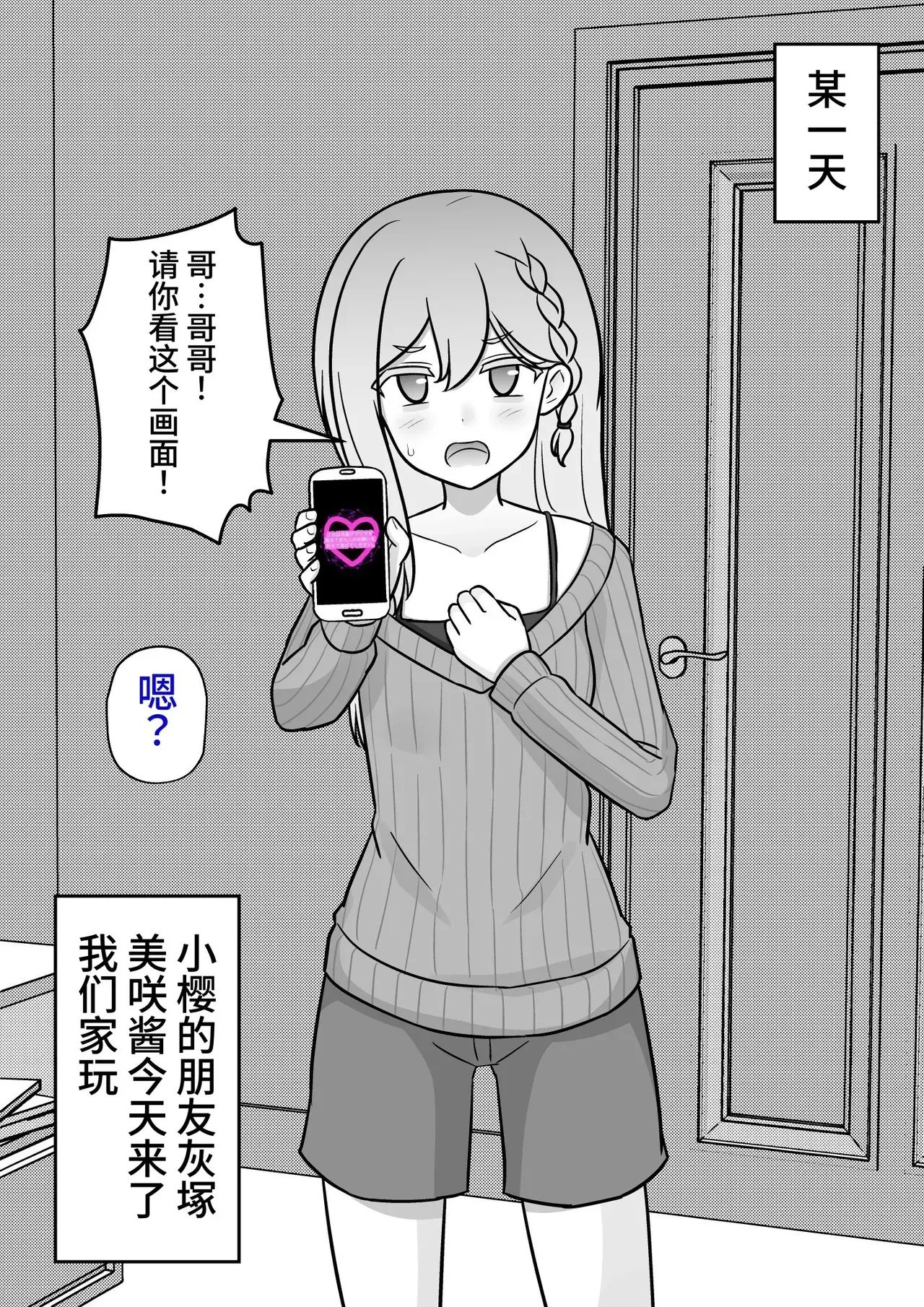 Image #446