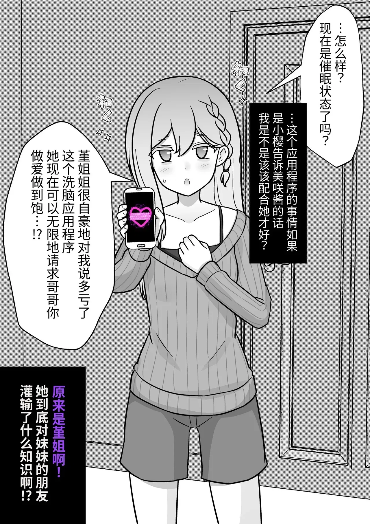 Image #448