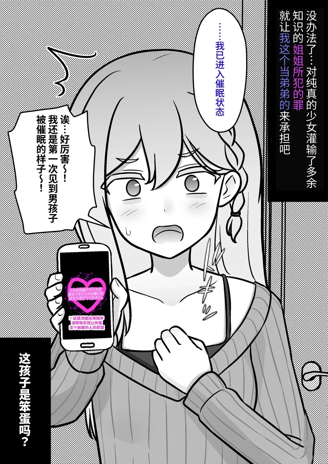 Image #449