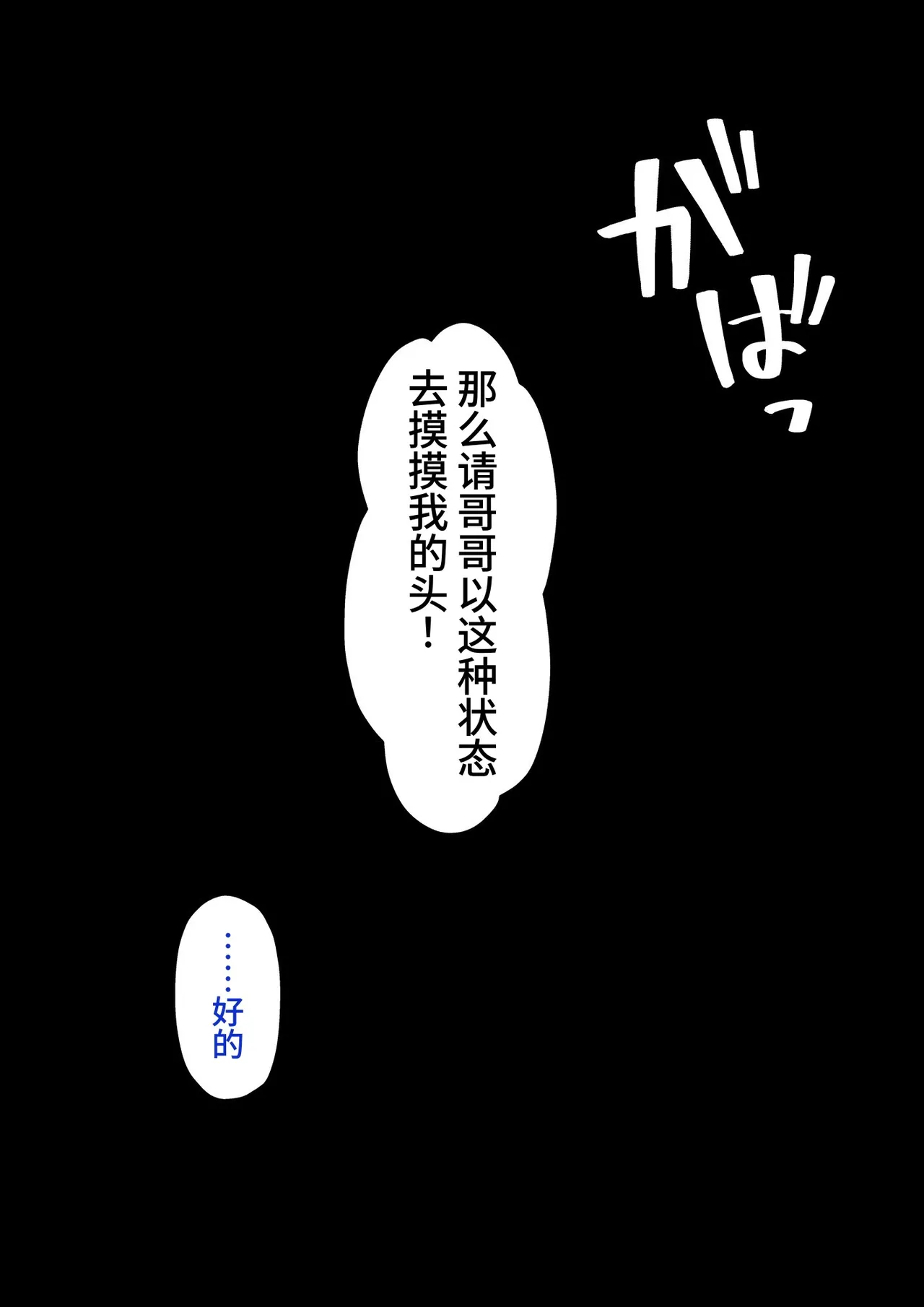 Image #451