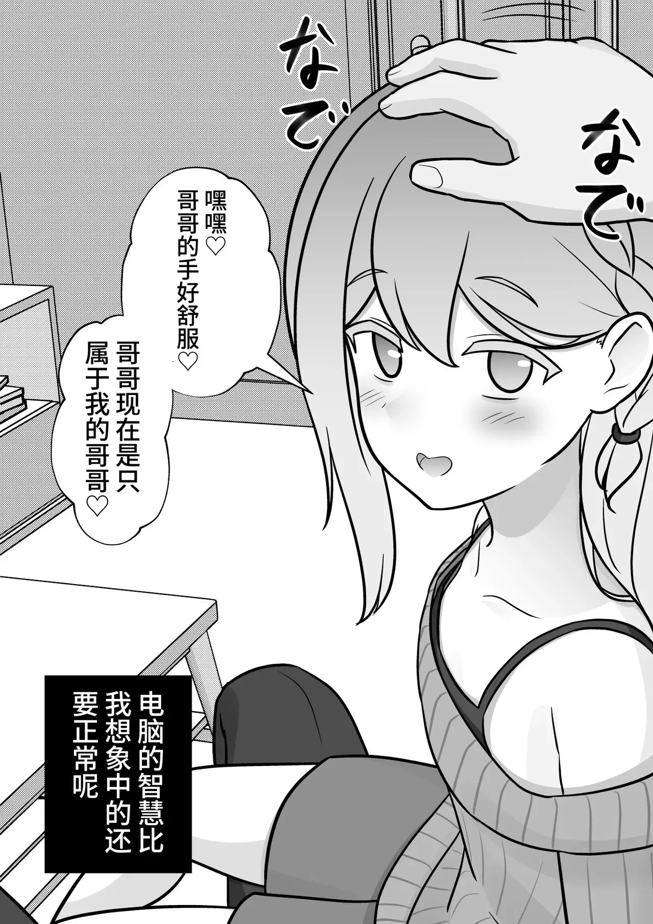 Image #452