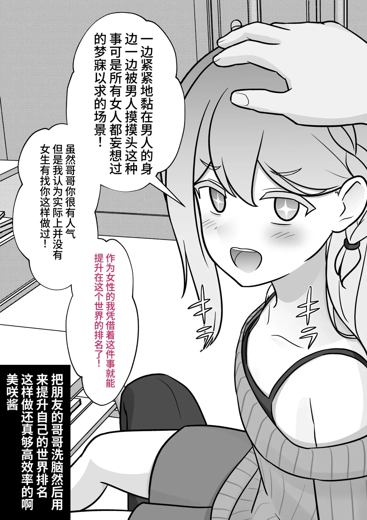 Image #453