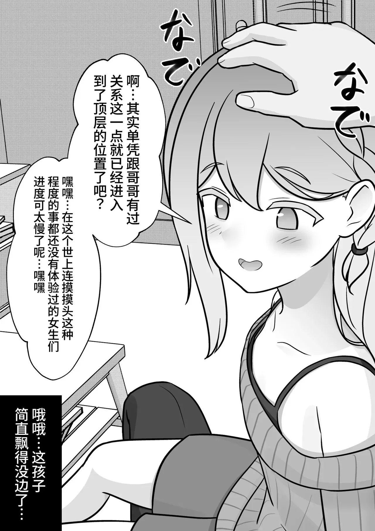Image #454