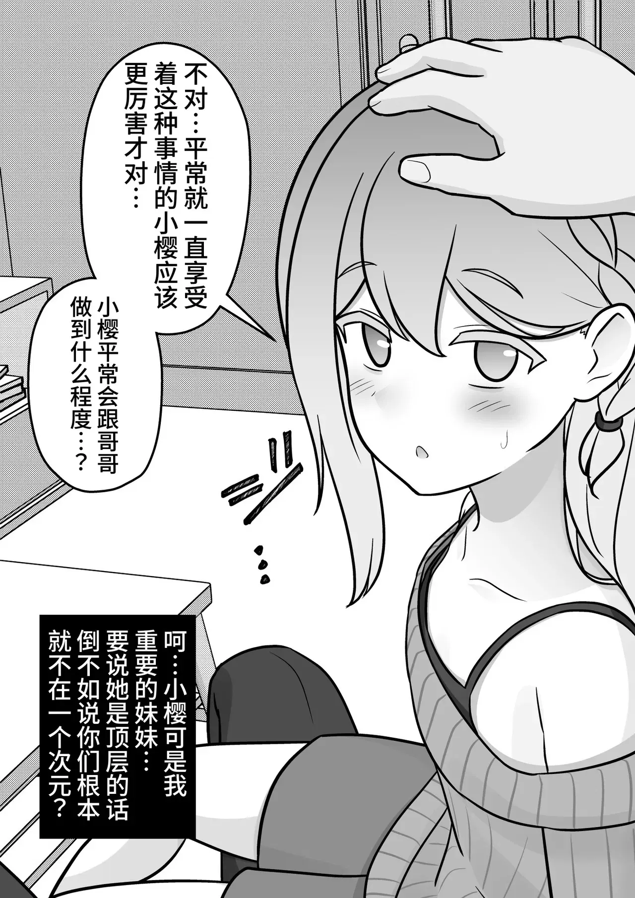 Image #455