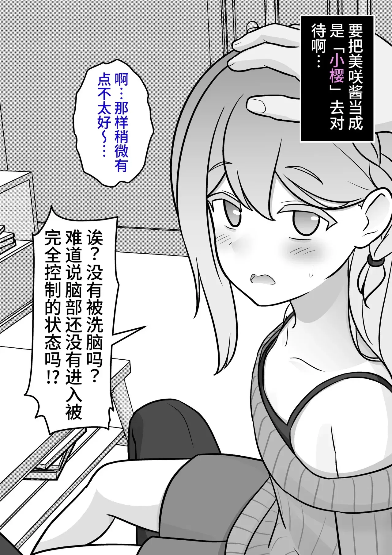Image #456