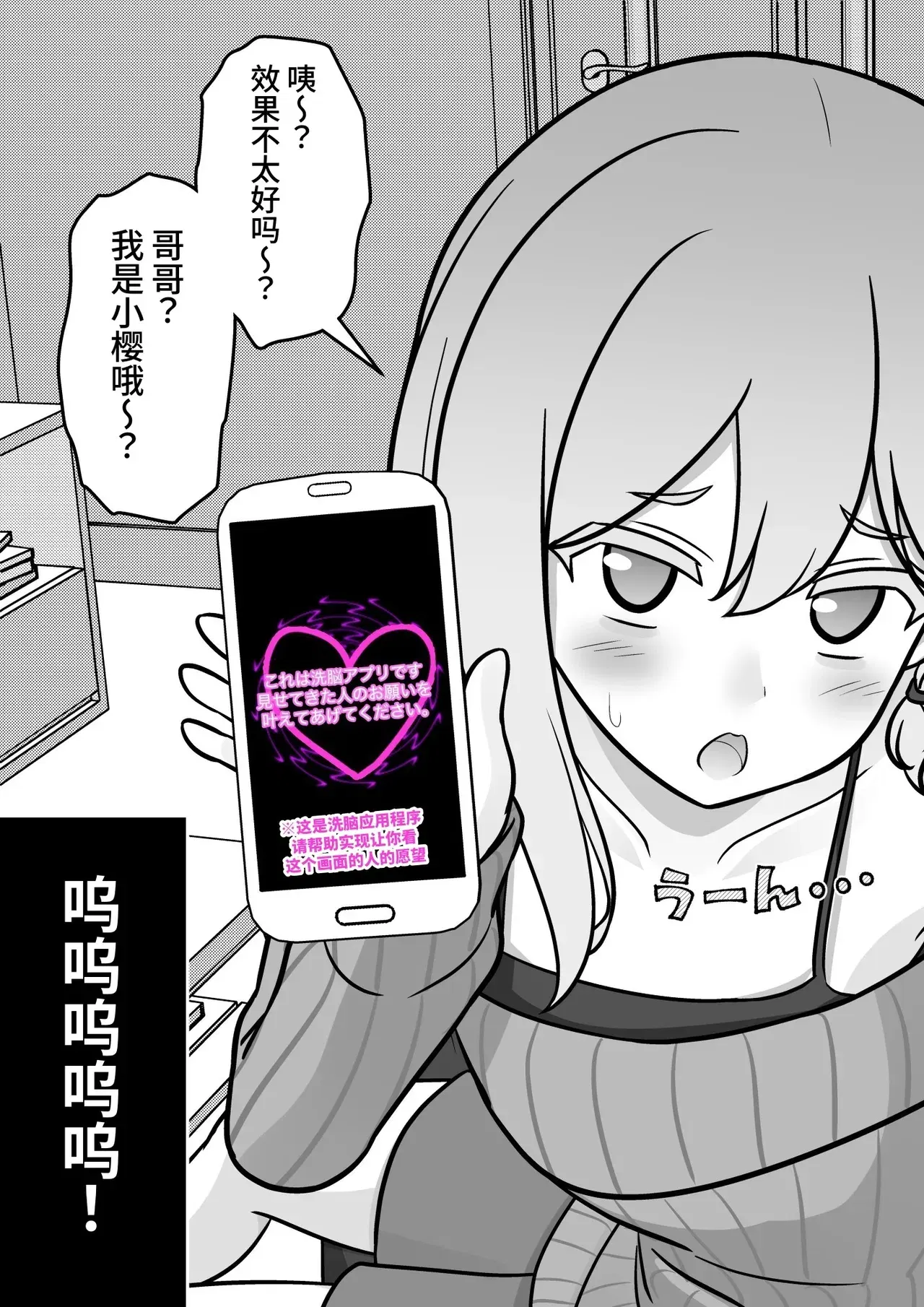 Image #457