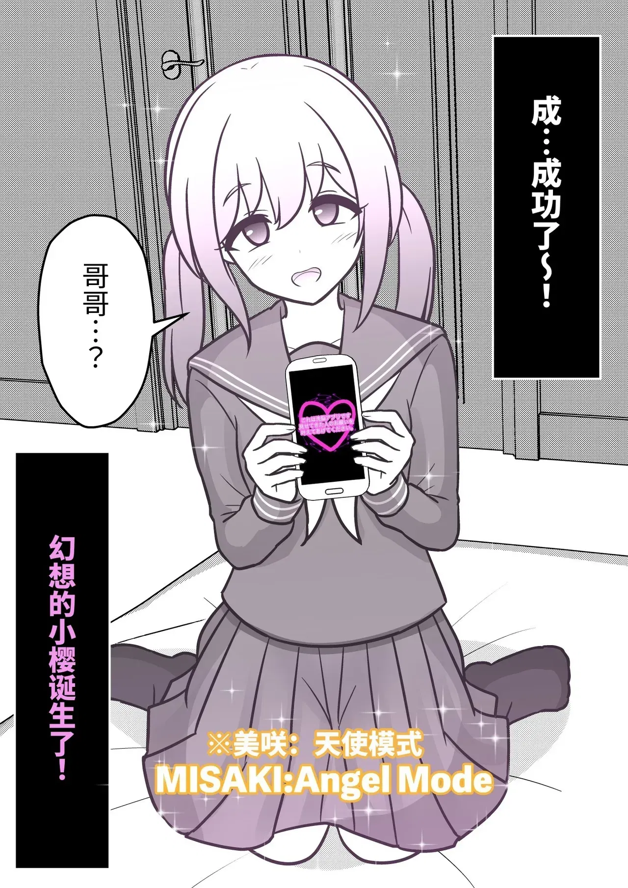 Image #460