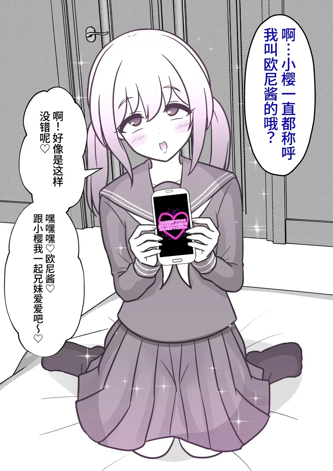 Image #461