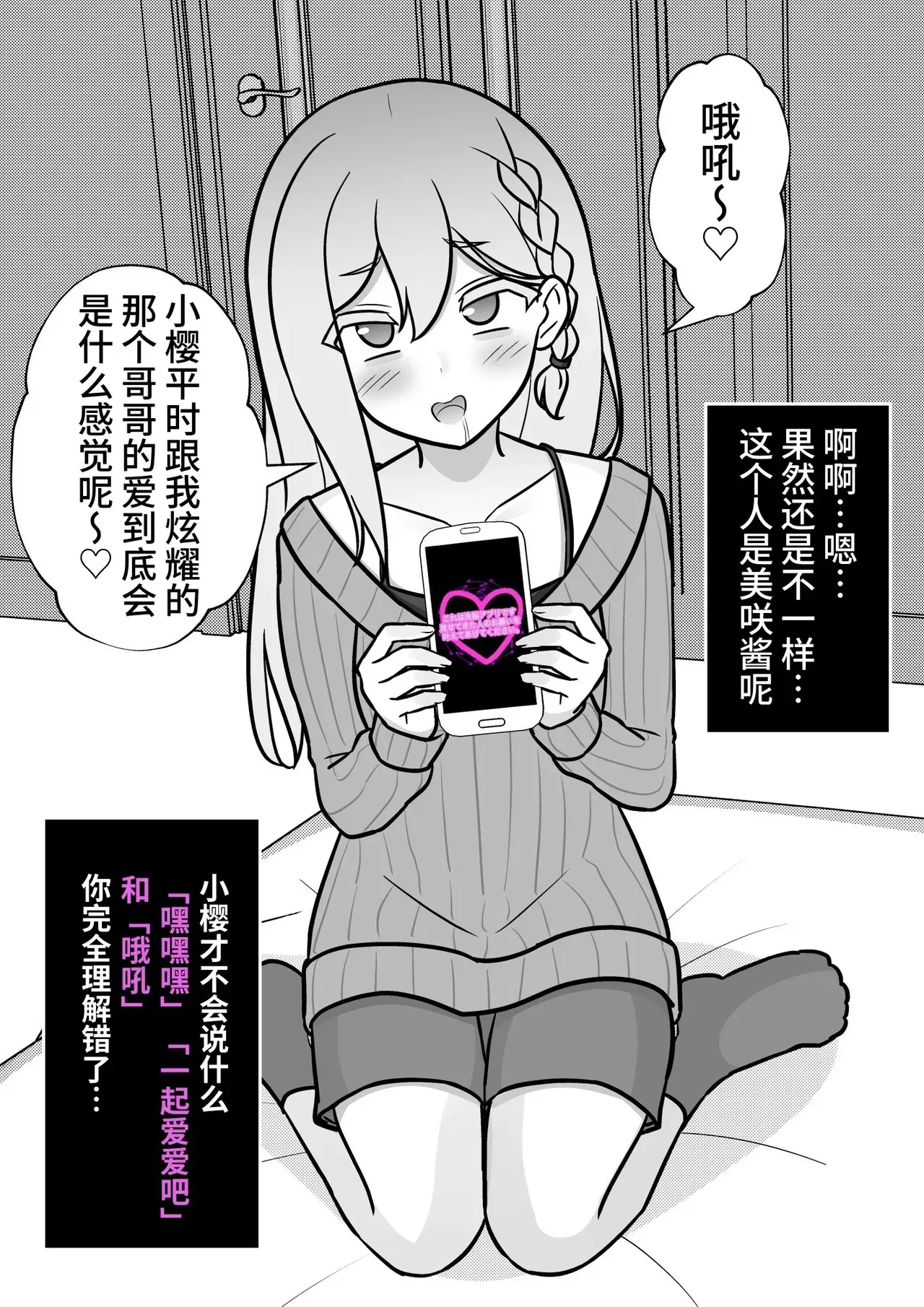 Image #462