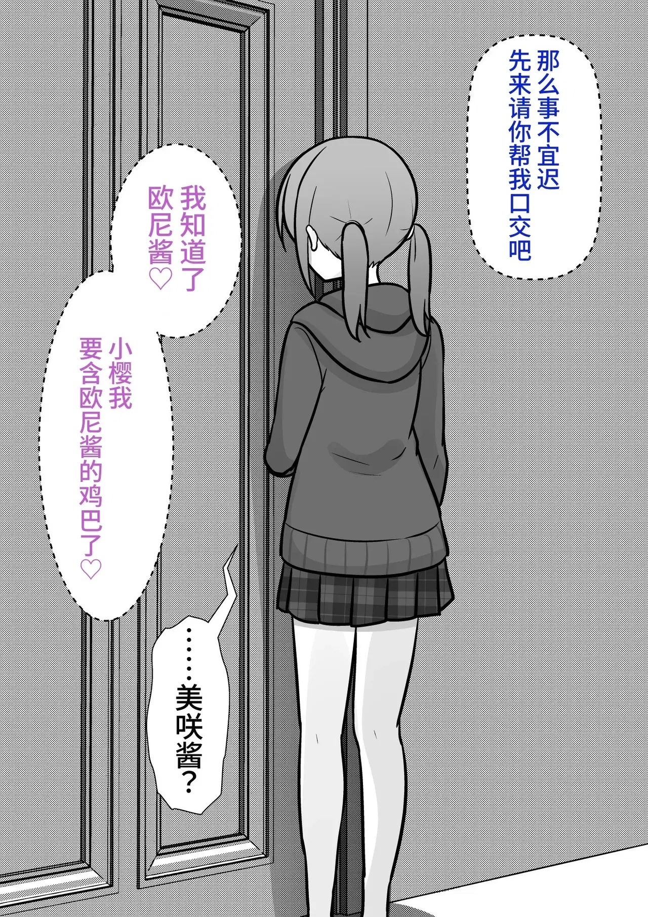 Image #463