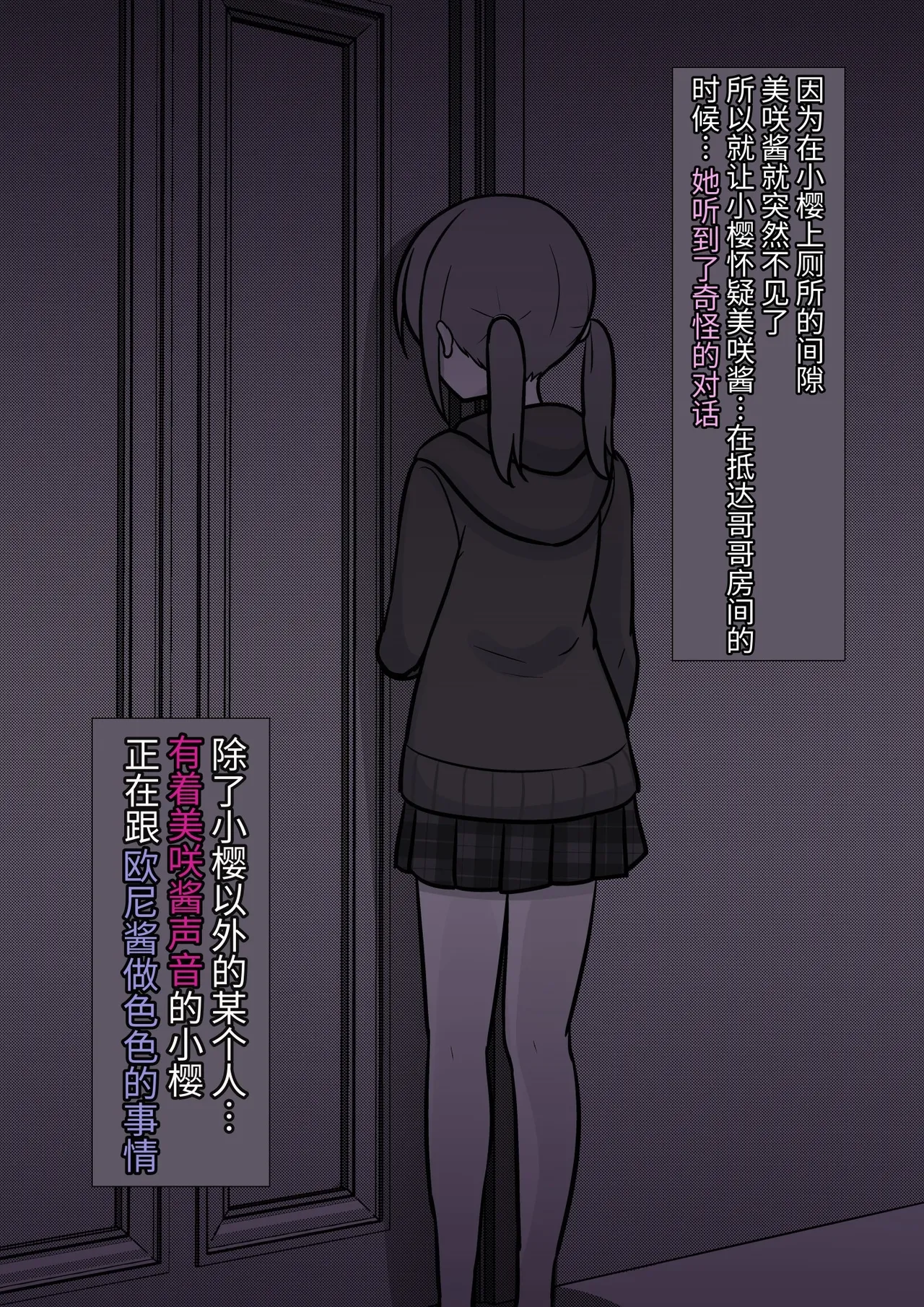 Image #464