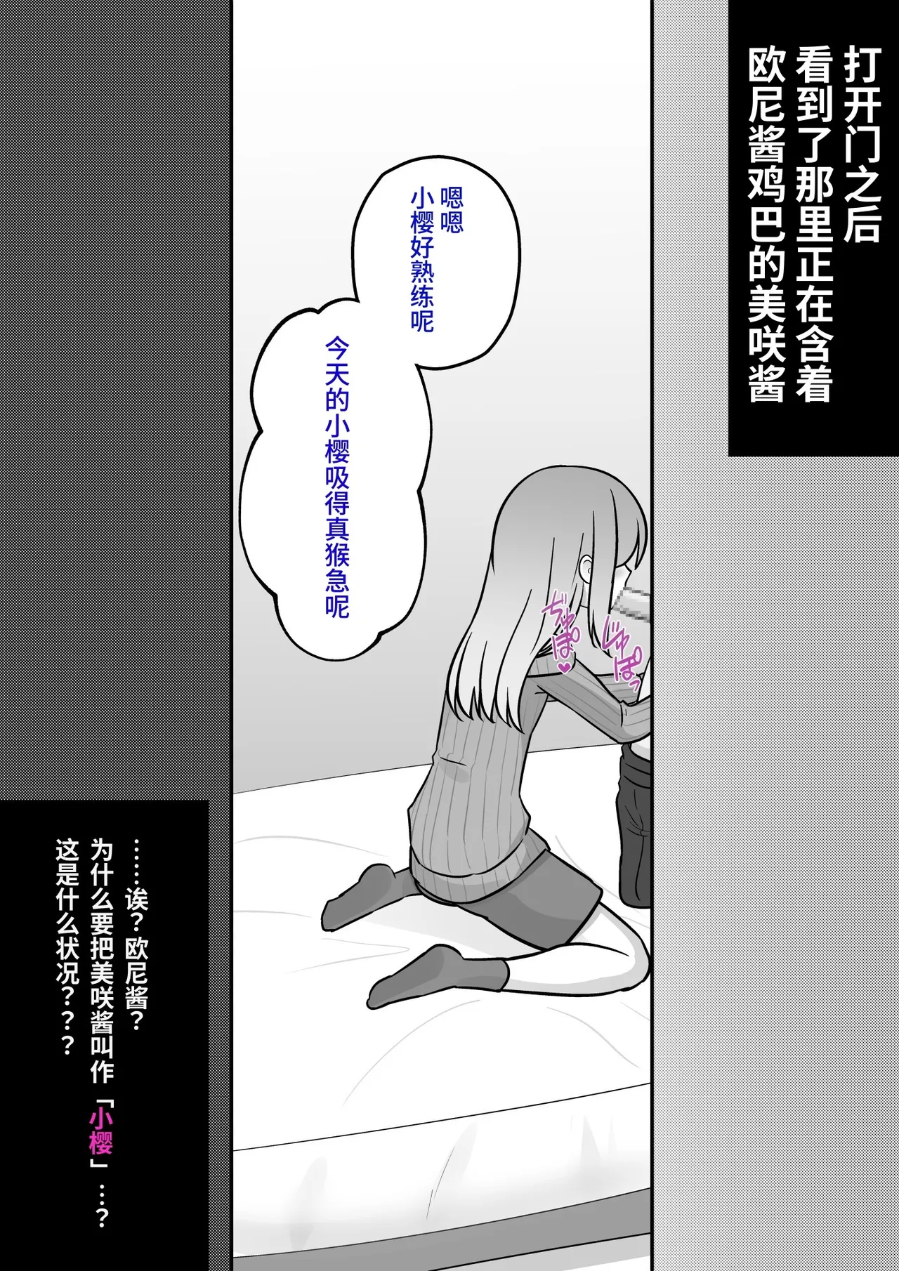Image #465
