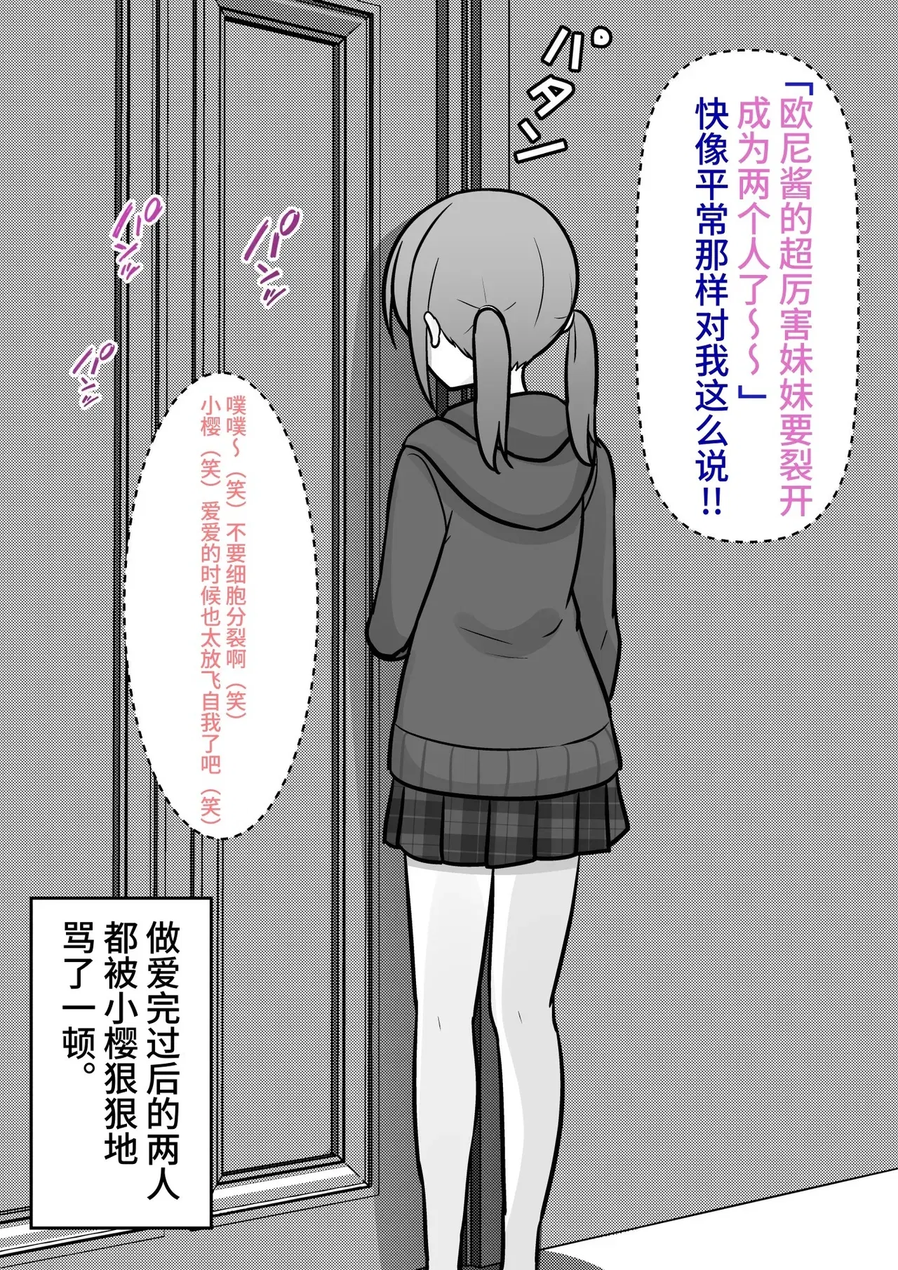 Image #468