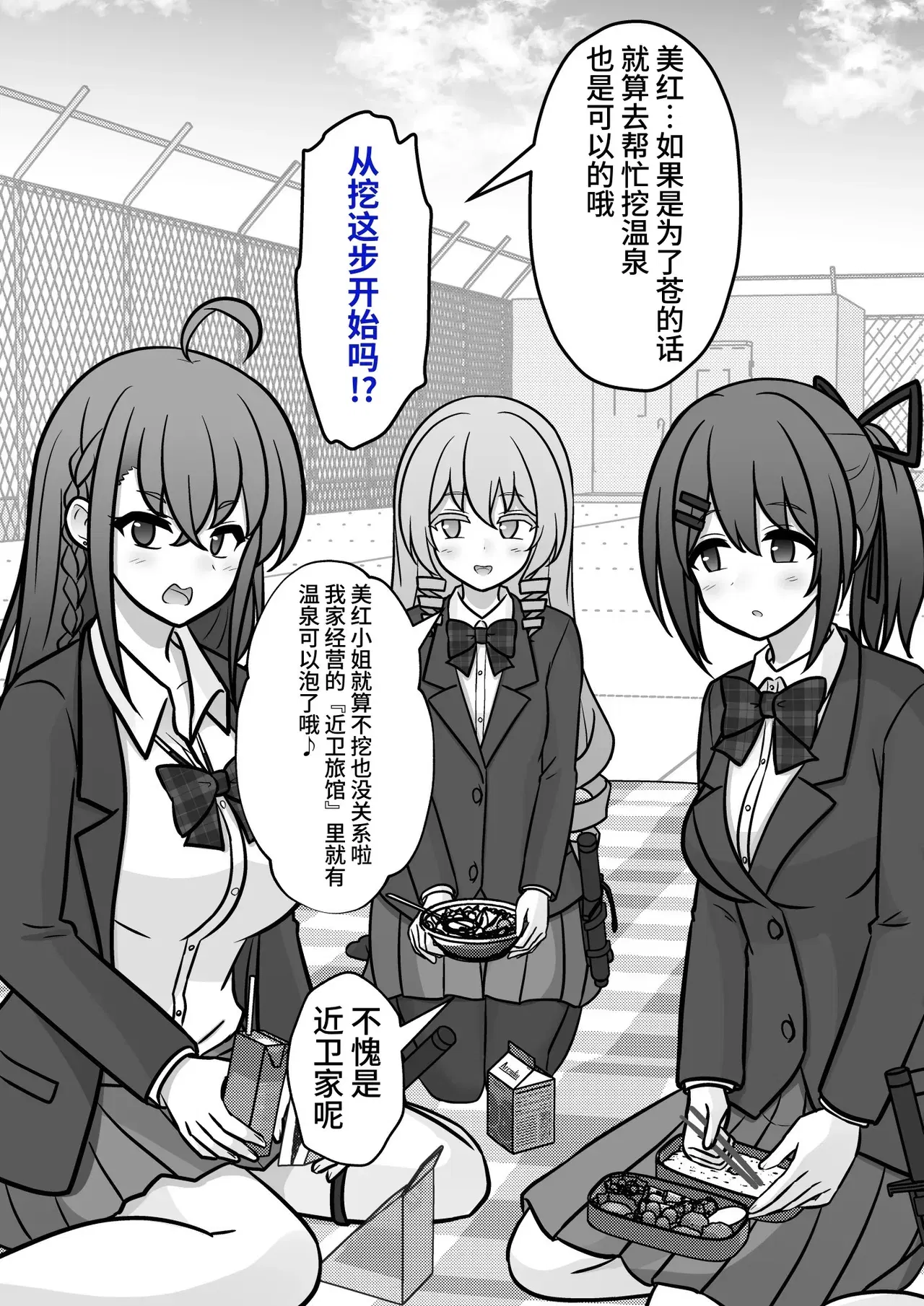 Image #482