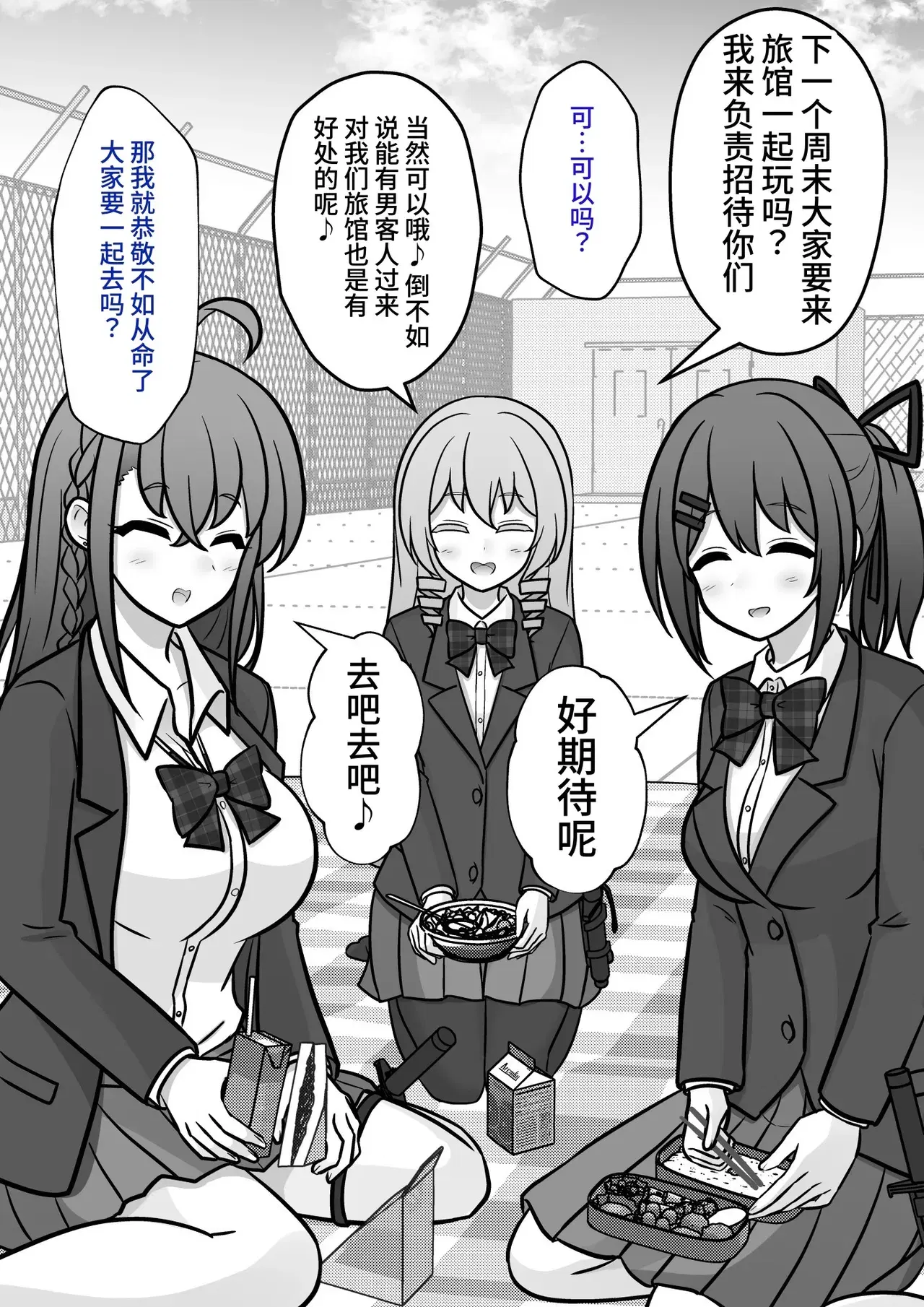 Image #483