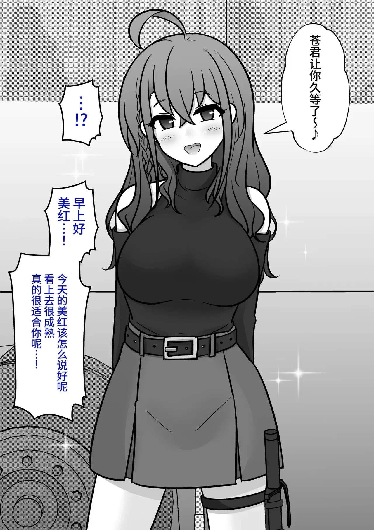 Image #488
