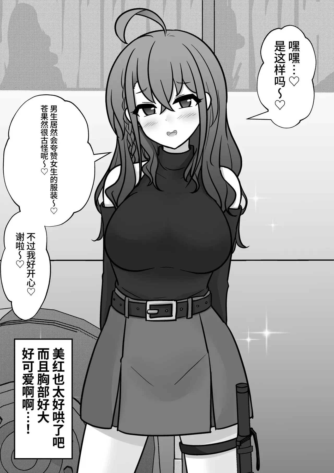 Image #489