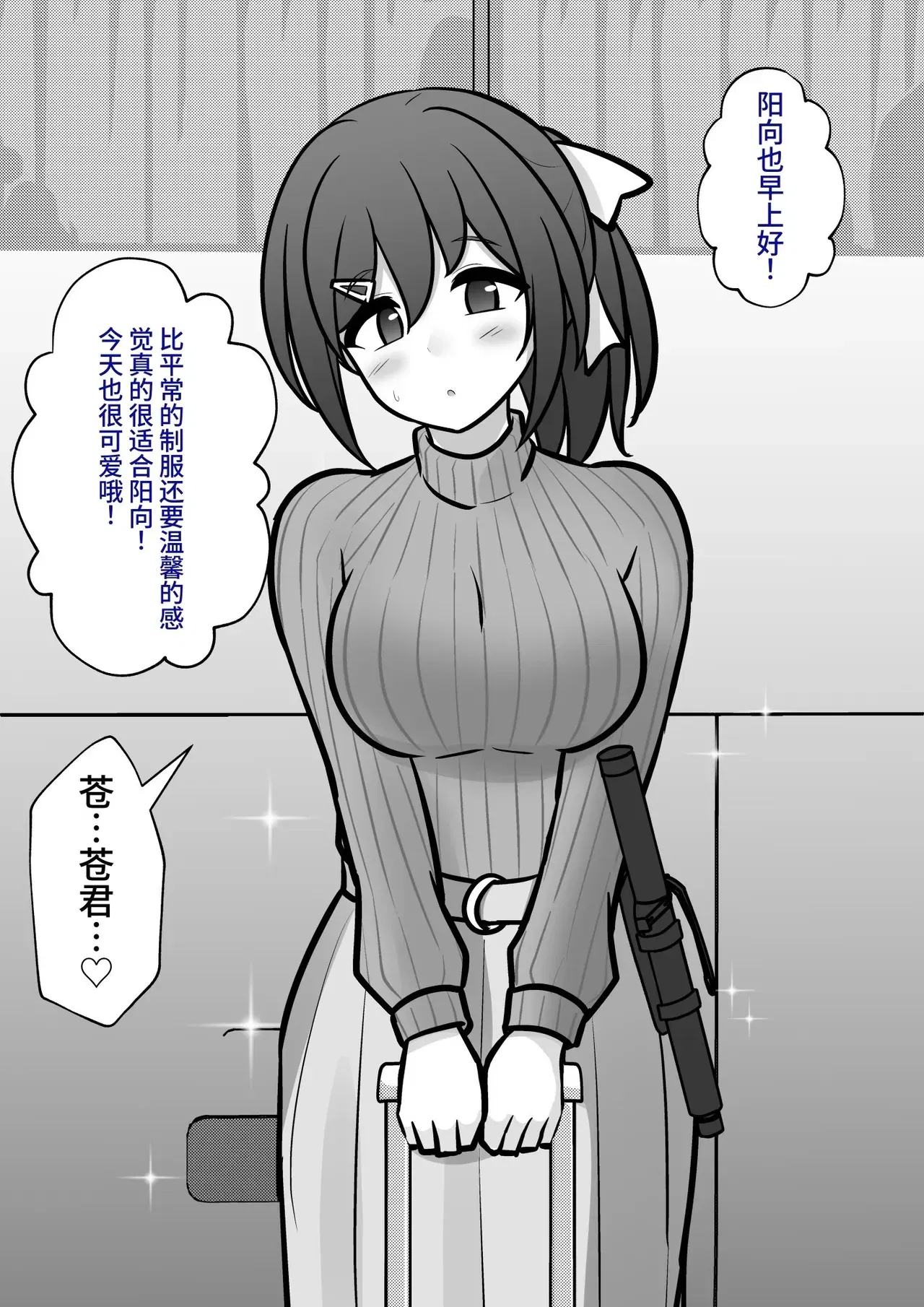 Image #490