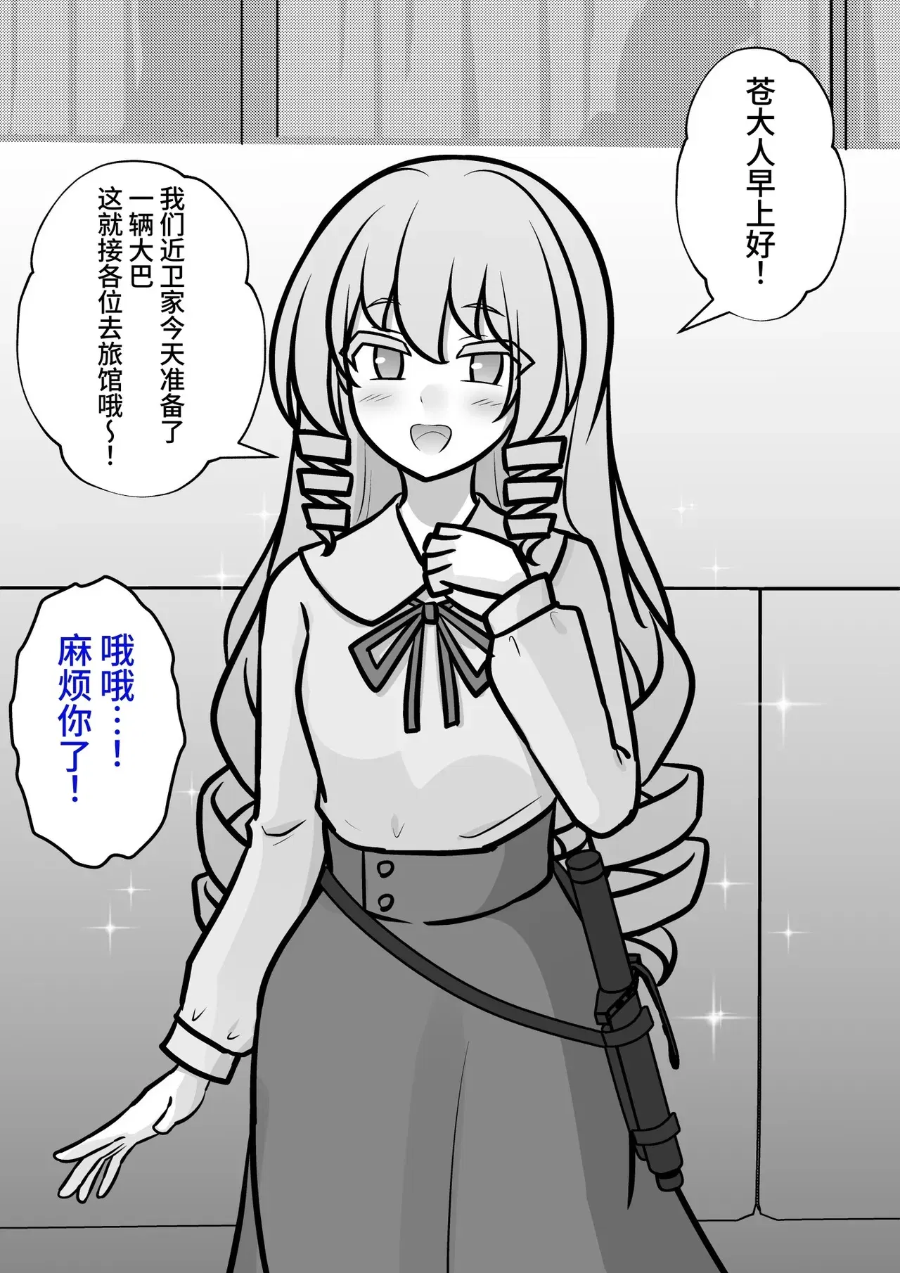 Image #491