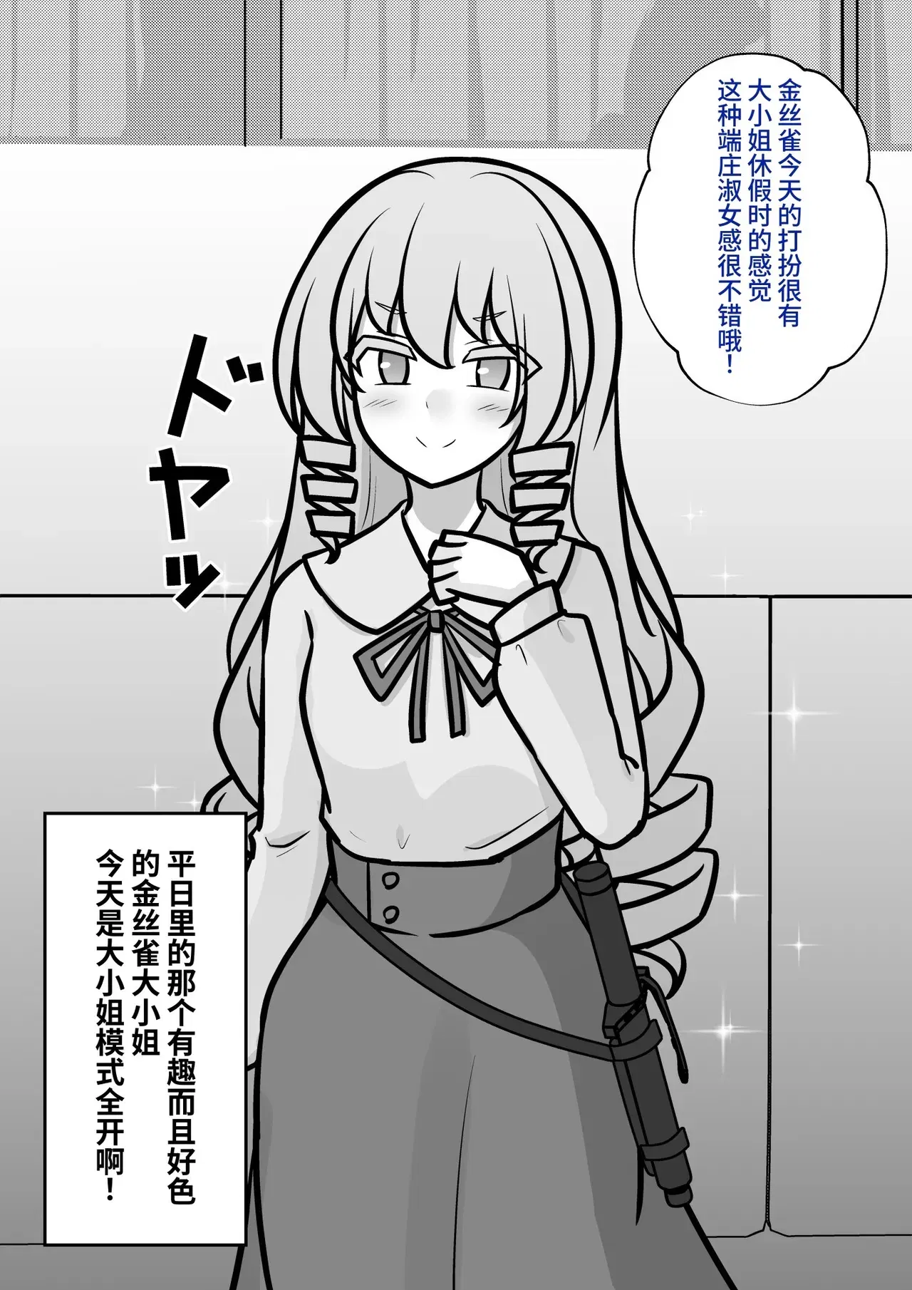 Image #492
