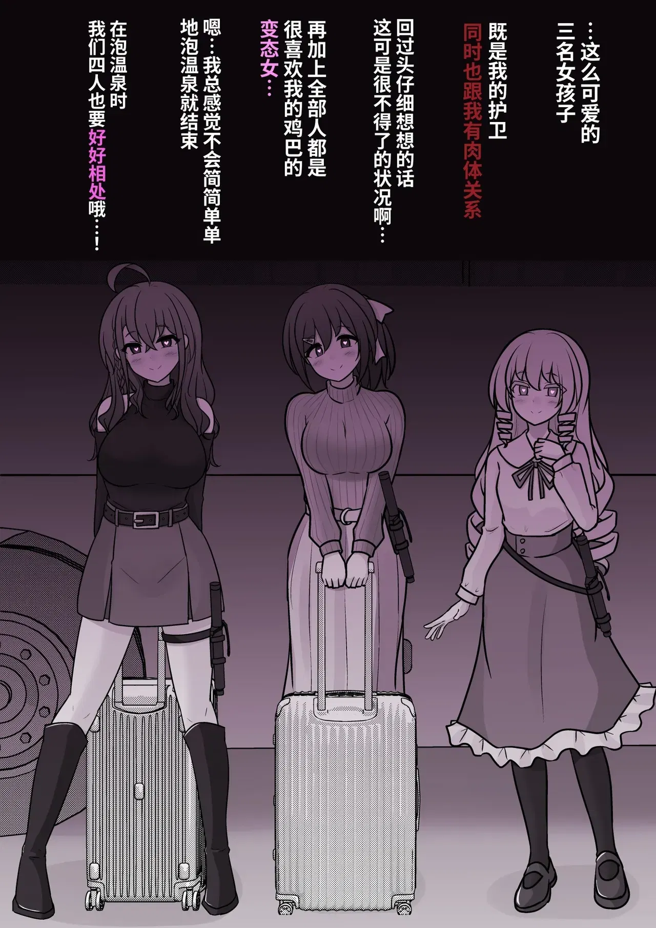 Image #494