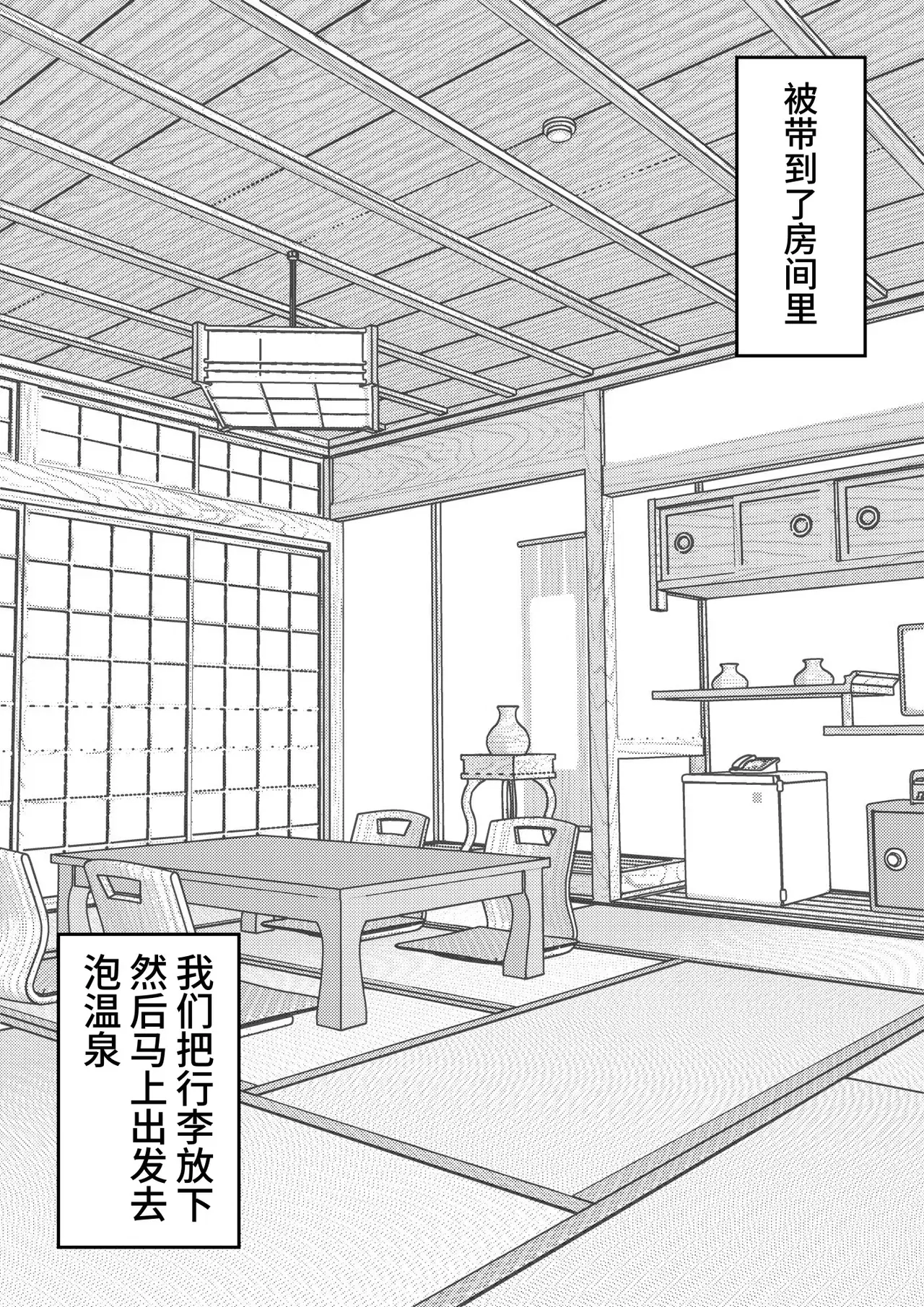 Image #496
