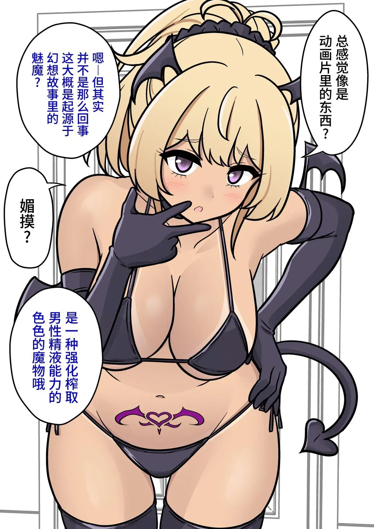 Image #67