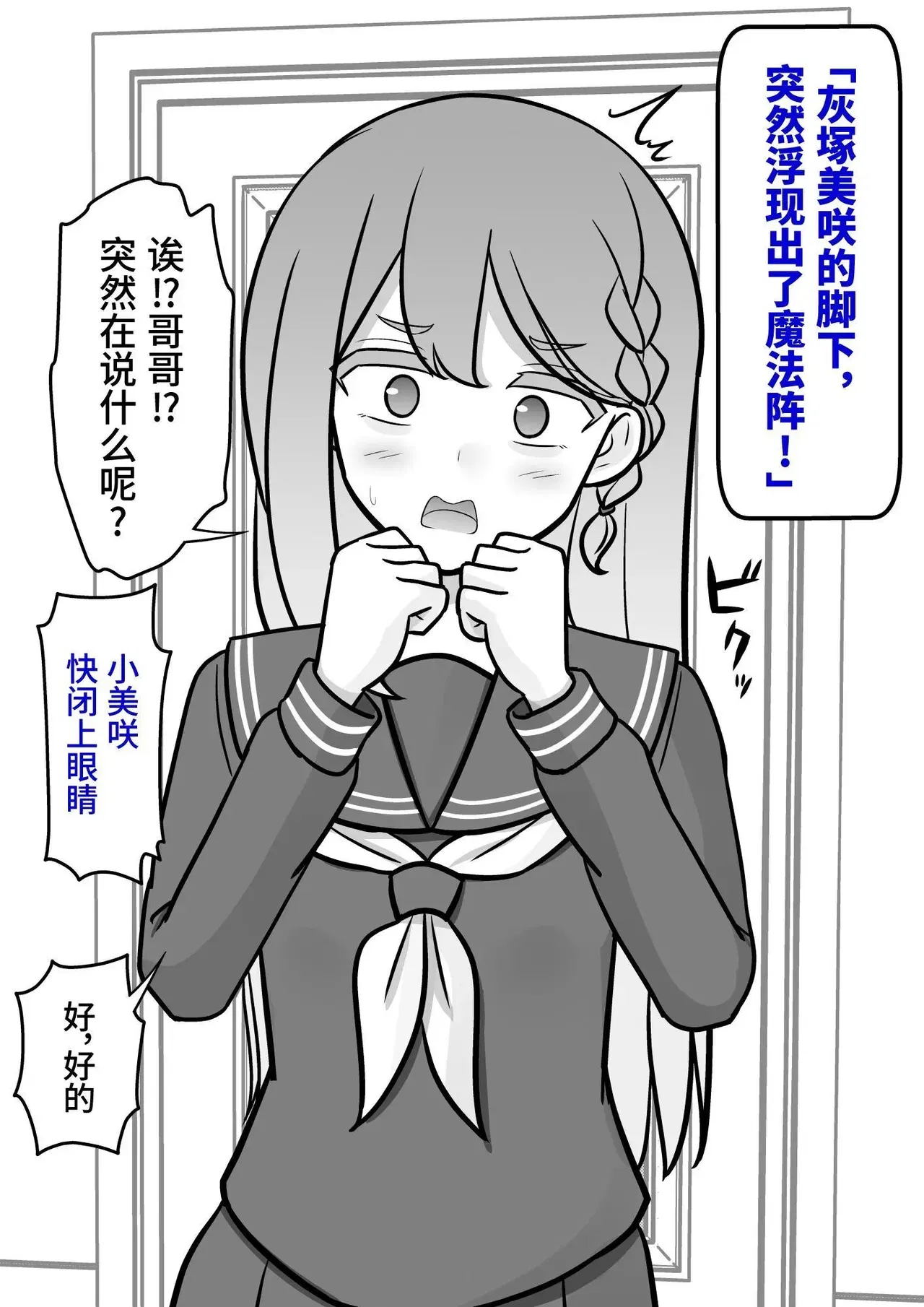 Image #8