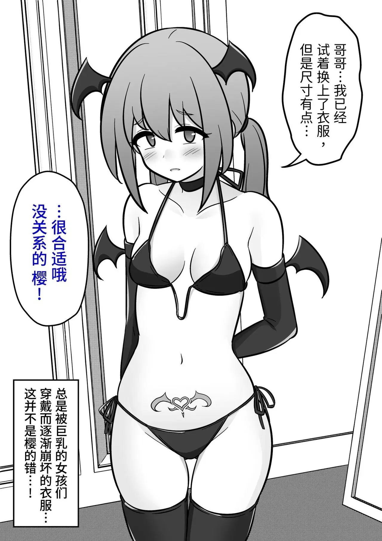 Image #89