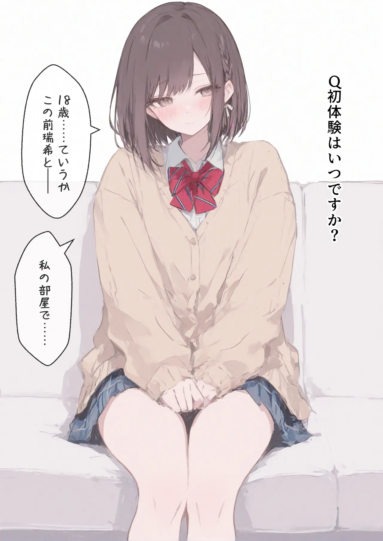 (Patreon) ミヤモリ - どんな質問にも答えてくれる魔法の呪文へのインタビュー！（東雲エナ編） 07-12 - エロアニメギャラリー - Image 1