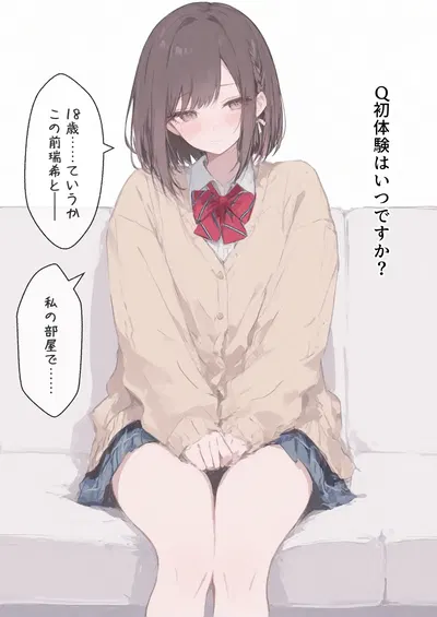 (Patreon) Miyamori - An interview with a magic spell that answers any question! (Shinonome Ena Edition) 07-12 - Hentai Gallery