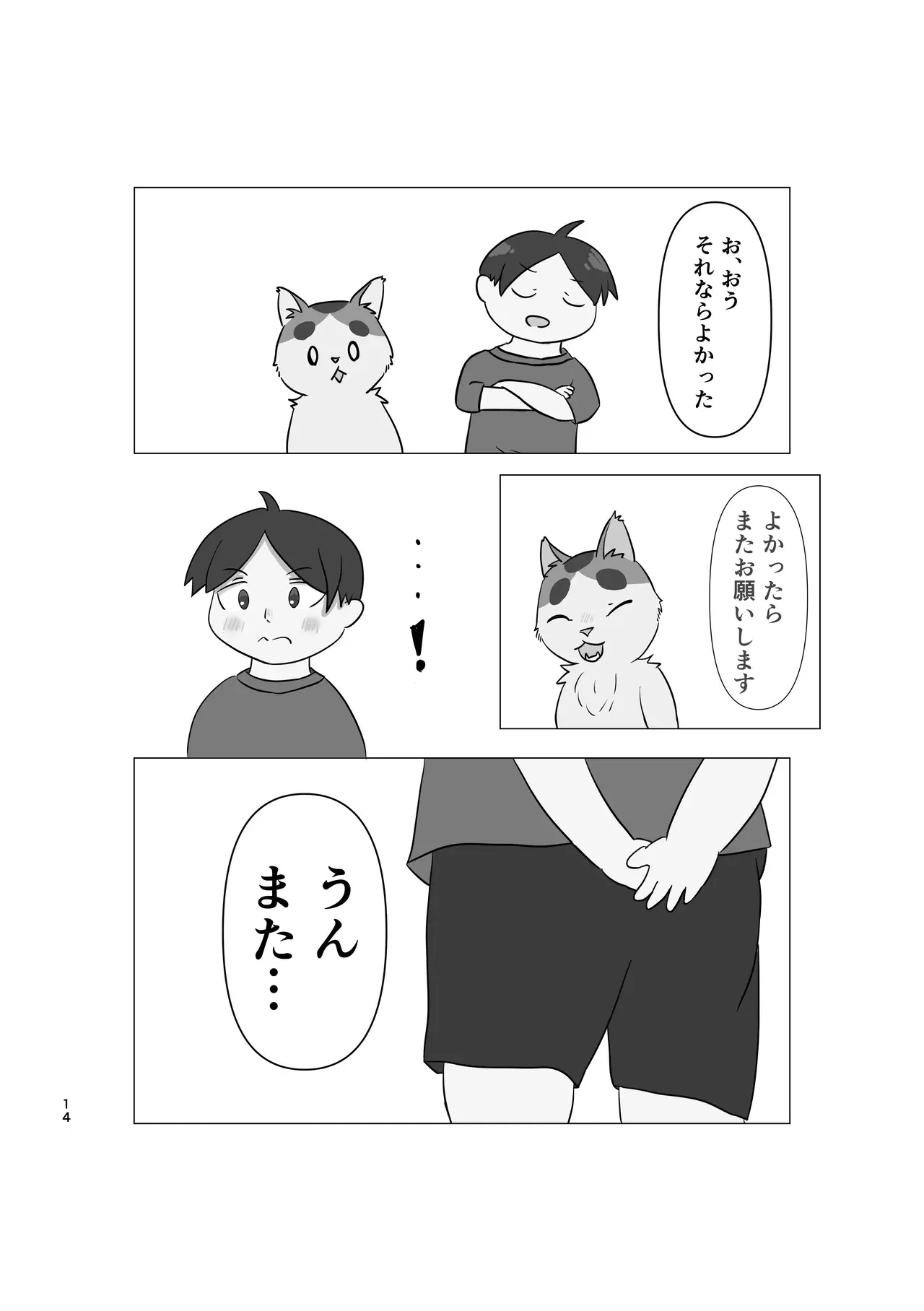 Image #12