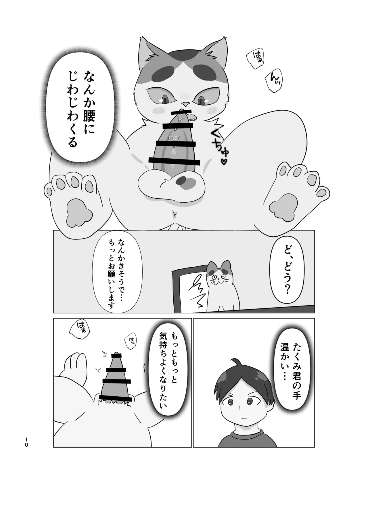 Image #9