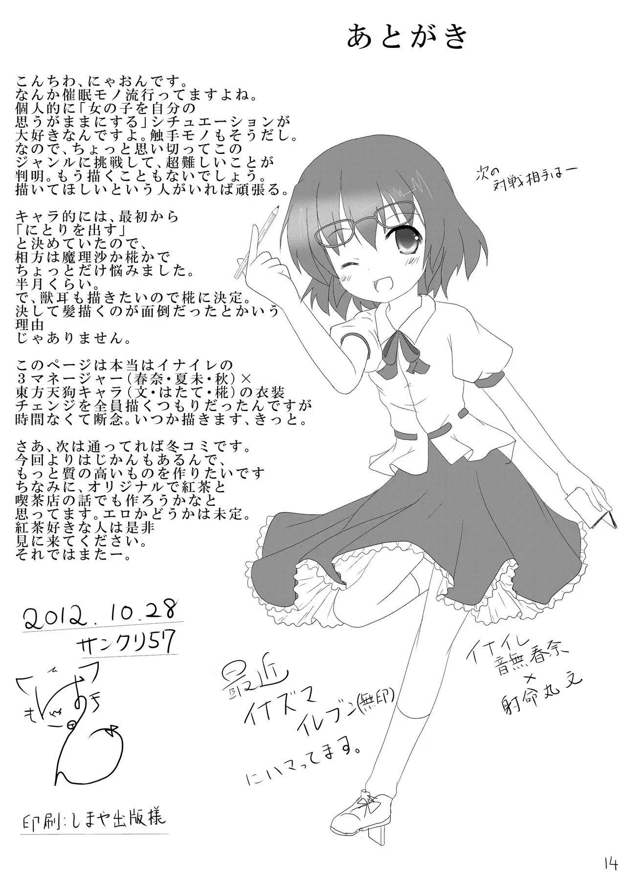 Image #13