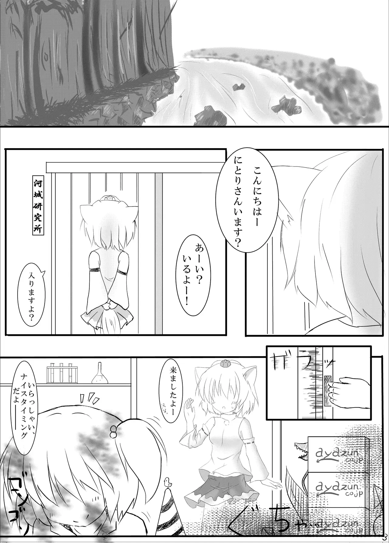 Image #2