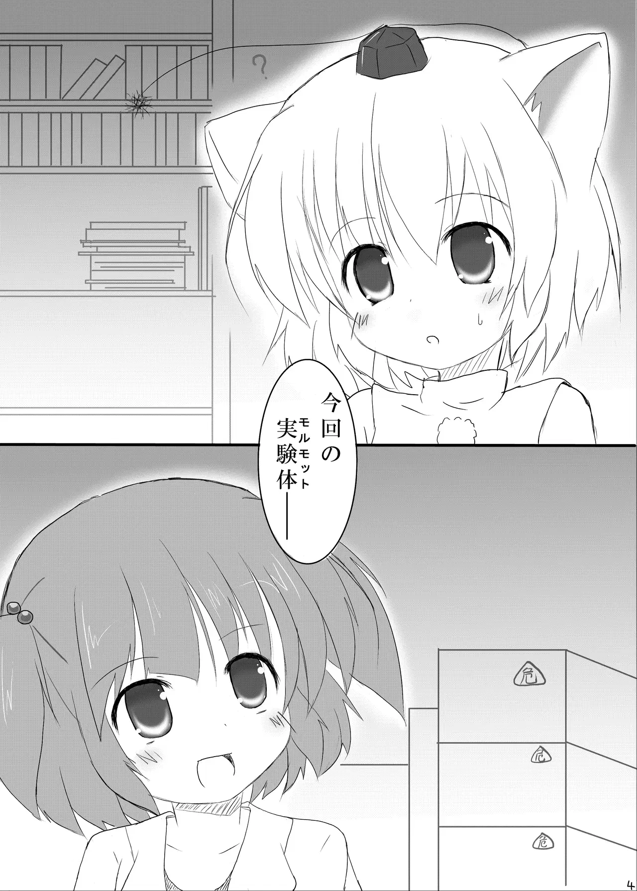 Image #3