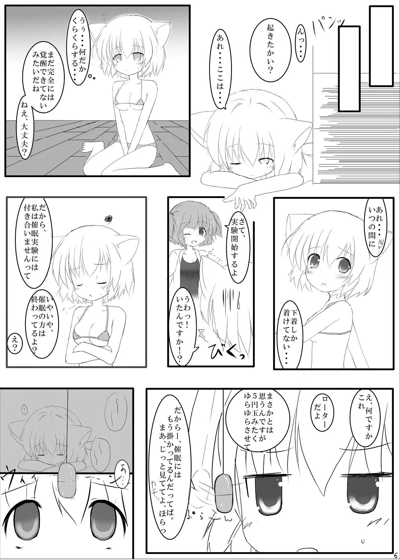Image #5