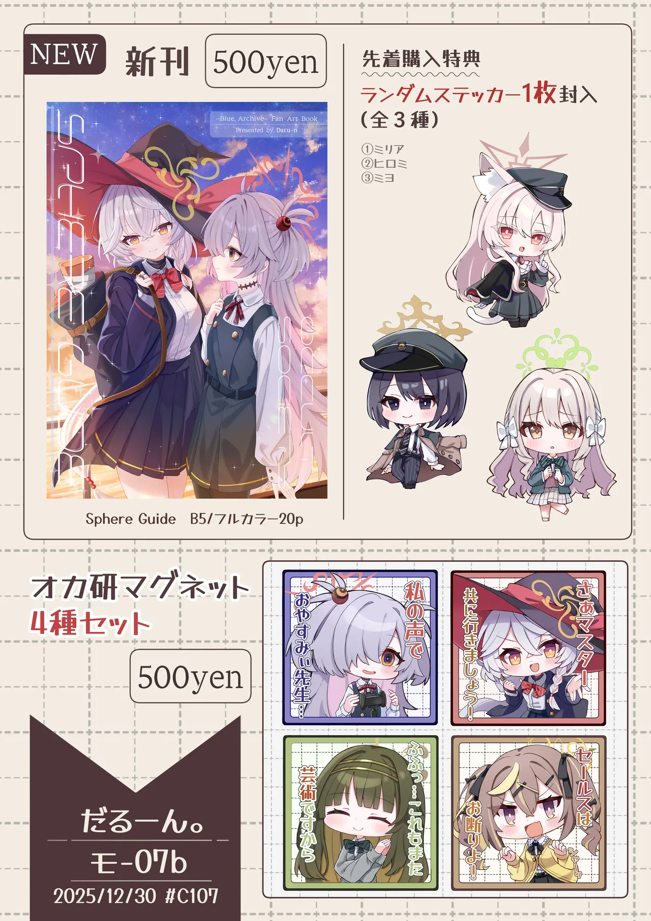 (Pixiv) 矢谷ロウ (24695) - Hentai Gallery - Image 1