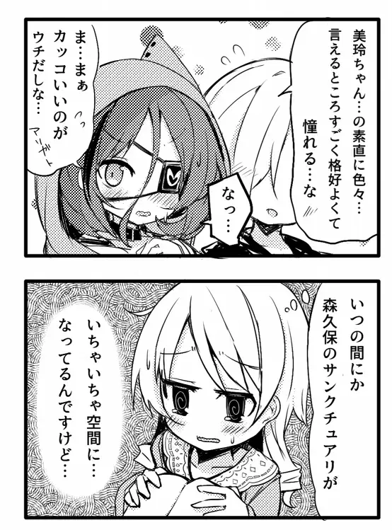 Image #13