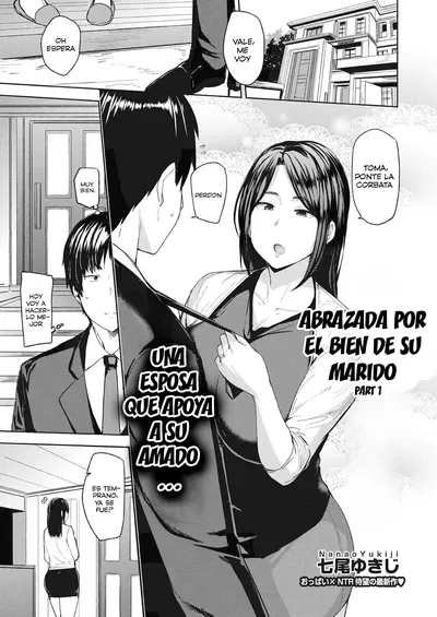 ABRAZADA POR EL BIEN DE SU MARIDO CAPITULO 1 Y 2 - Hentai Gallery