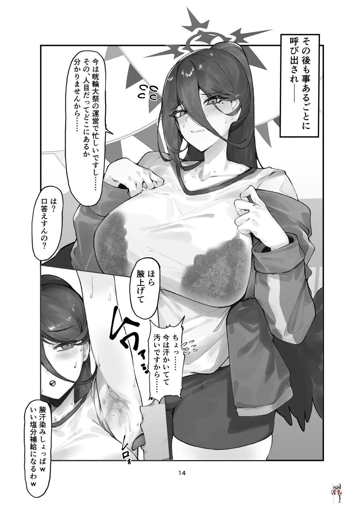 Image #14